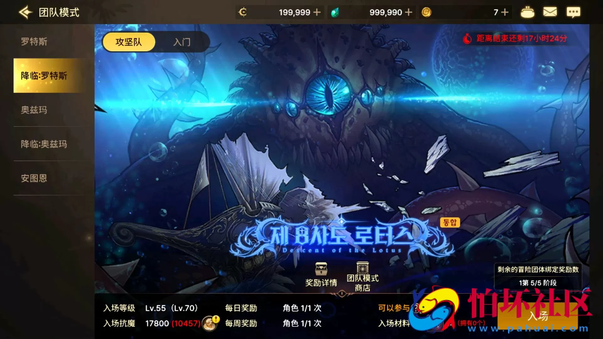 【韩国原版DNF地下城手游70级-Win版】3D横版格斗闯关剧情任务手游-最新打包WIN服务端源码视频架设教程-新版多功能GM网页授权后台-不限制IP-安卓版本