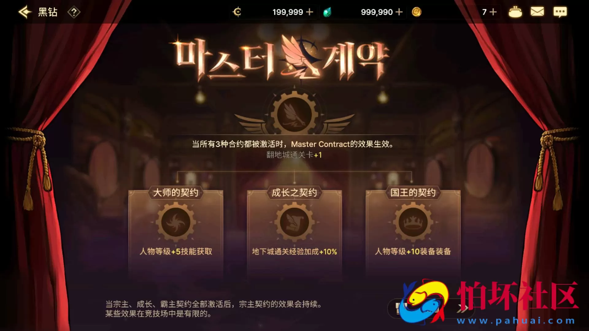 【韩国原版DNF地下城手游70级-Win版】3D横版格斗闯关剧情任务手游-最新打包WIN服务端源码视频架设教程-新版多功能GM网页授权后台-不限制IP-安卓版本