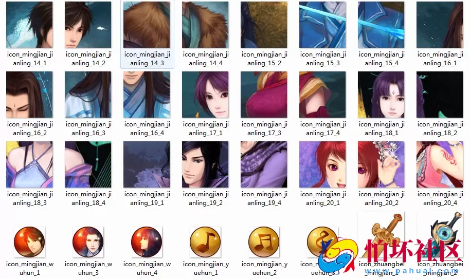 【仙剑奇侠传-全套源码】3D新国风MMORPG角色扮演类剧情手游-最新打包整理-仙剑奇侠传-全套源码