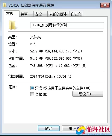 【仙剑奇侠传-全套源码】3D新国风MMORPG角色扮演类剧情手游-最新打包整理-仙剑奇侠传-全套源码