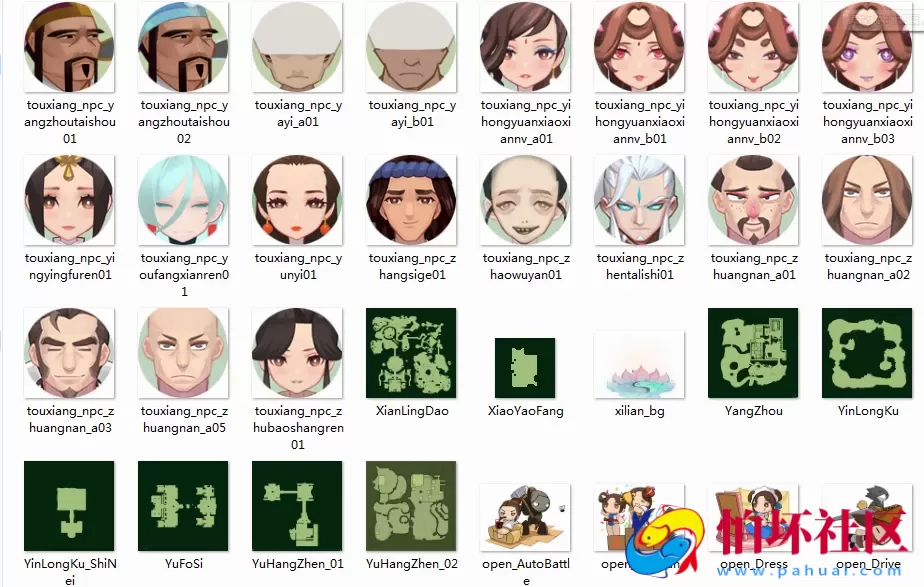 【仙剑奇侠传-全套源码】3D新国风MMORPG角色扮演类剧情手游-最新打包整理-仙剑奇侠传-全套源码