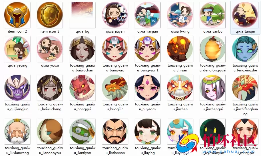 【仙剑奇侠传-全套源码】3D新国风MMORPG角色扮演类剧情手游-最新打包整理-仙剑奇侠传-全套源码