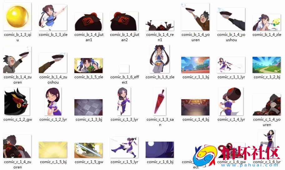 【仙剑奇侠传-全套源码】3D新国风MMORPG角色扮演类剧情手游-最新打包整理-仙剑奇侠传-全套源码