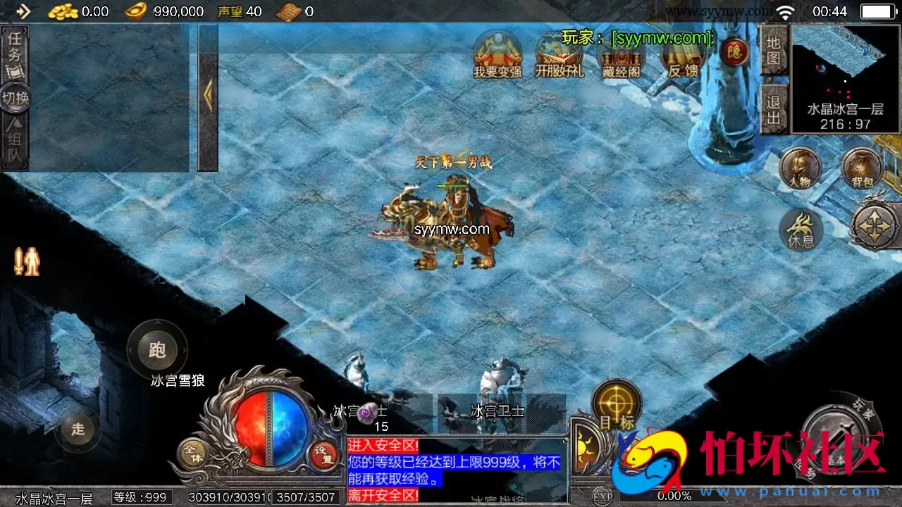 【传奇手游之天花板1.76新嘟嘟传奇免授权版】经典三职业特色战神引擎传奇手游-最新打包Win服务端源码视频架设教程-新版多功能GM授权后台-GM直冲网页后台-安卓版本