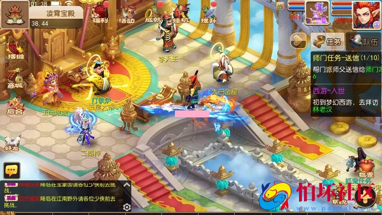 【MT3换皮MH之梦长安-赞助攻略-附带全套源码】经典角色扮演类Q萌卡通剧情任务回合手游-最新打包Linux服务端源码视频架设教程-多功能GM网页后台工具-安卓苹果ios双端版本