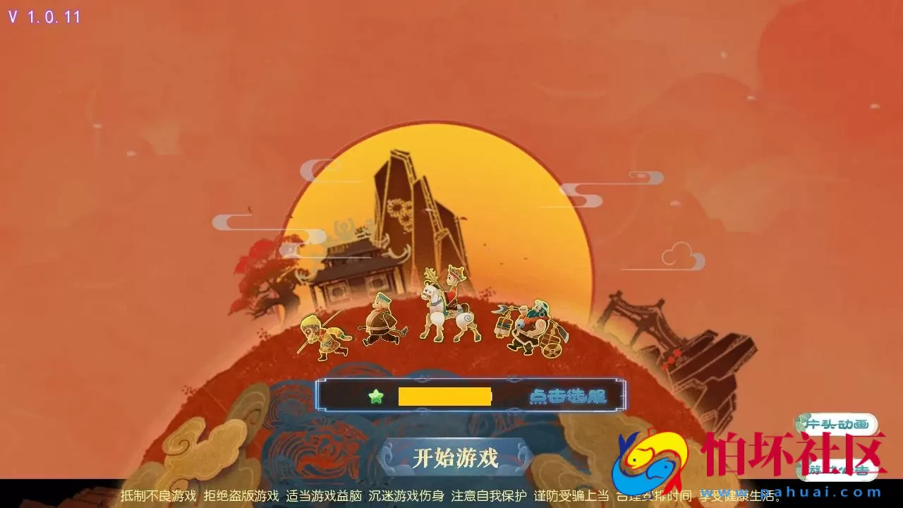 【MT3换皮MH之梦长安-赞助攻略-附带全套源码】经典角色扮演类Q萌卡通剧情任务回合手游-最新打包Linux服务端源码视频架设教程-多功能GM网页后台工具-安卓苹果ios双端版本