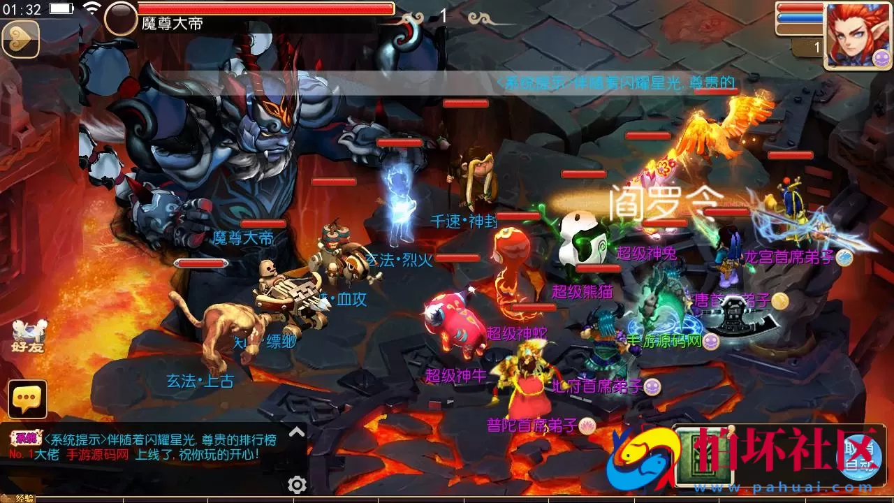 【MT3换皮MH之梦长安-赞助攻略-附带全套源码】经典角色扮演类Q萌卡通剧情任务回合手游-最新打包Linux服务端源码视频架设教程-多功能GM网页后台工具-安卓苹果ios双端版本