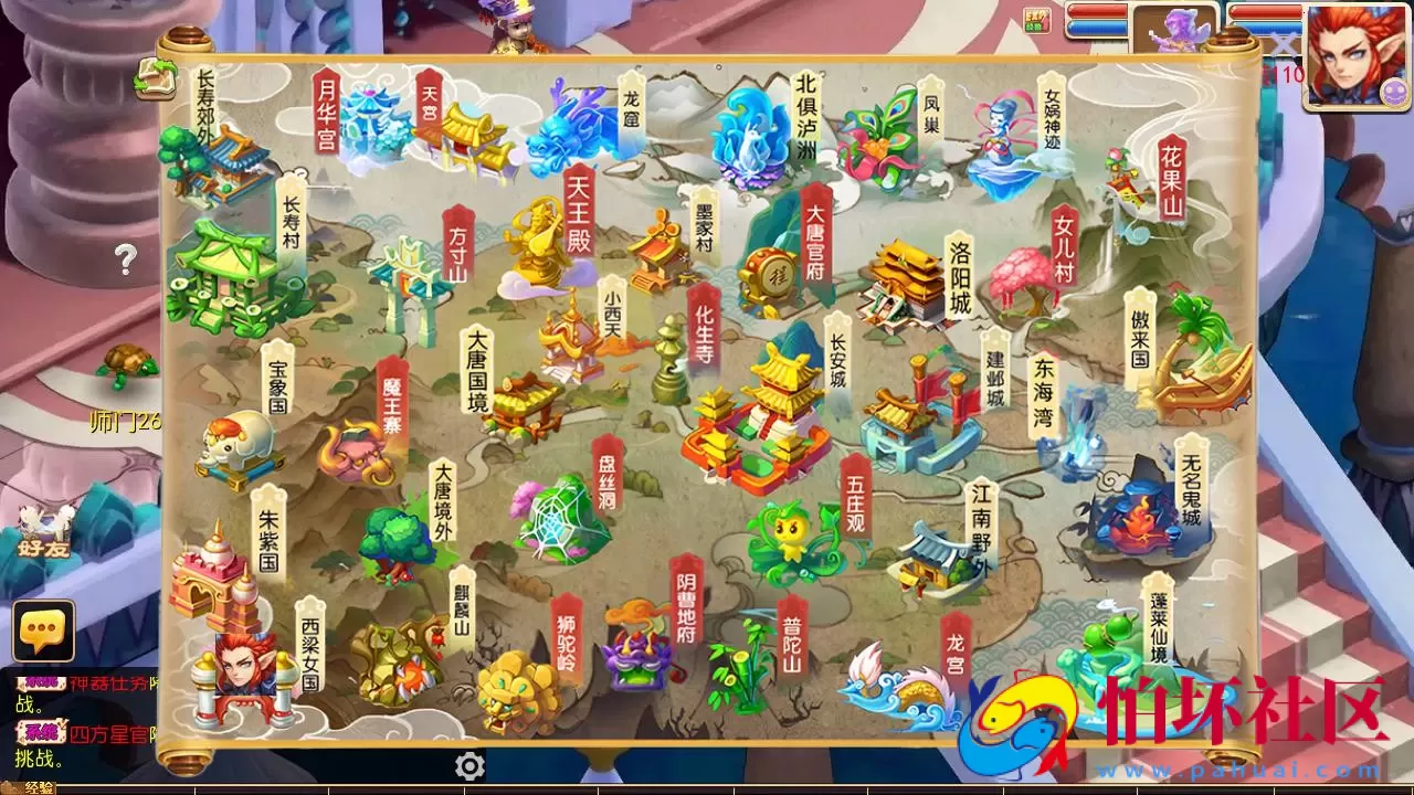 【MT3换皮MH之梦长安-赞助攻略-附带全套源码】经典角色扮演类Q萌卡通剧情任务回合手游-最新打包Linux服务端源码视频架设教程-多功能GM网页后台工具-安卓苹果ios双端版本