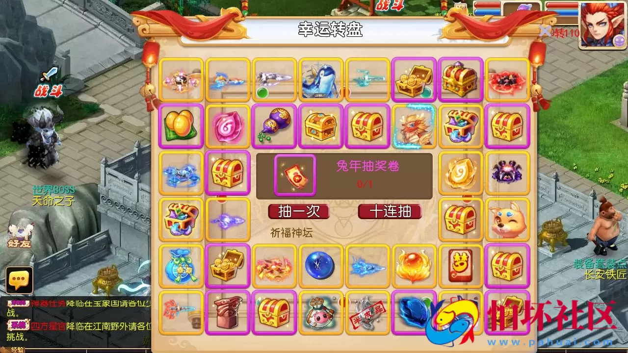 【MT3换皮MH之梦长安-赞助攻略-附带全套源码】经典角色扮演类Q萌卡通剧情任务回合手游-最新打包Linux服务端源码视频架设教程-多功能GM网页后台工具-安卓苹果ios双端版本