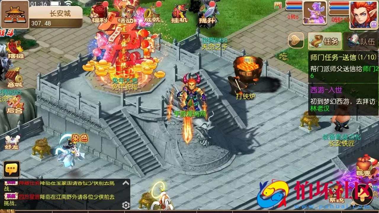 【MT3换皮MH之梦长安-赞助攻略-附带全套源码】经典角色扮演类Q萌卡通剧情任务回合手游-最新打包Linux服务端源码视频架设教程-多功能GM网页后台工具-安卓苹果ios双端版本