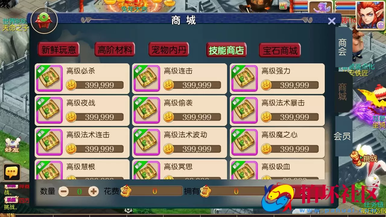 【MT3换皮MH之梦长安-赞助攻略-附带全套源码】经典角色扮演类Q萌卡通剧情任务回合手游-最新打包Linux服务端源码视频架设教程-多功能GM网页后台工具-安卓苹果ios双端版本