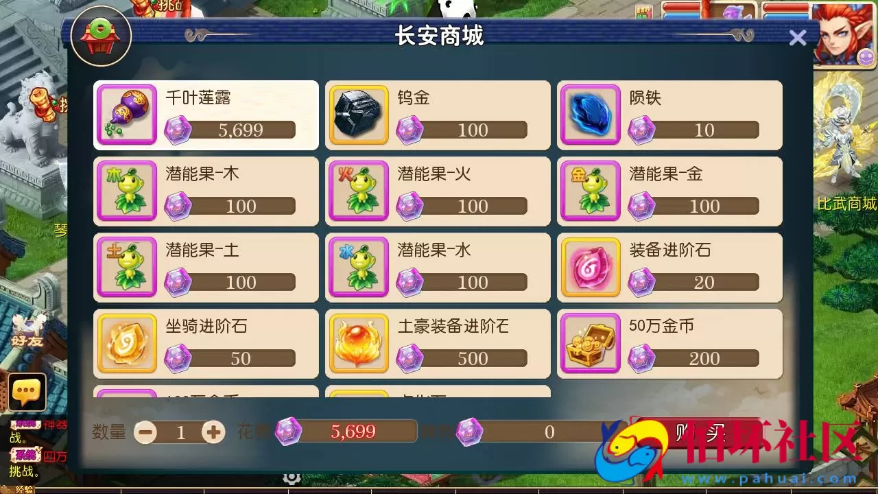 【MT3换皮MH之梦长安-赞助攻略-附带全套源码】经典角色扮演类Q萌卡通剧情任务回合手游-最新打包Linux服务端源码视频架设教程-多功能GM网页后台工具-安卓苹果ios双端版本