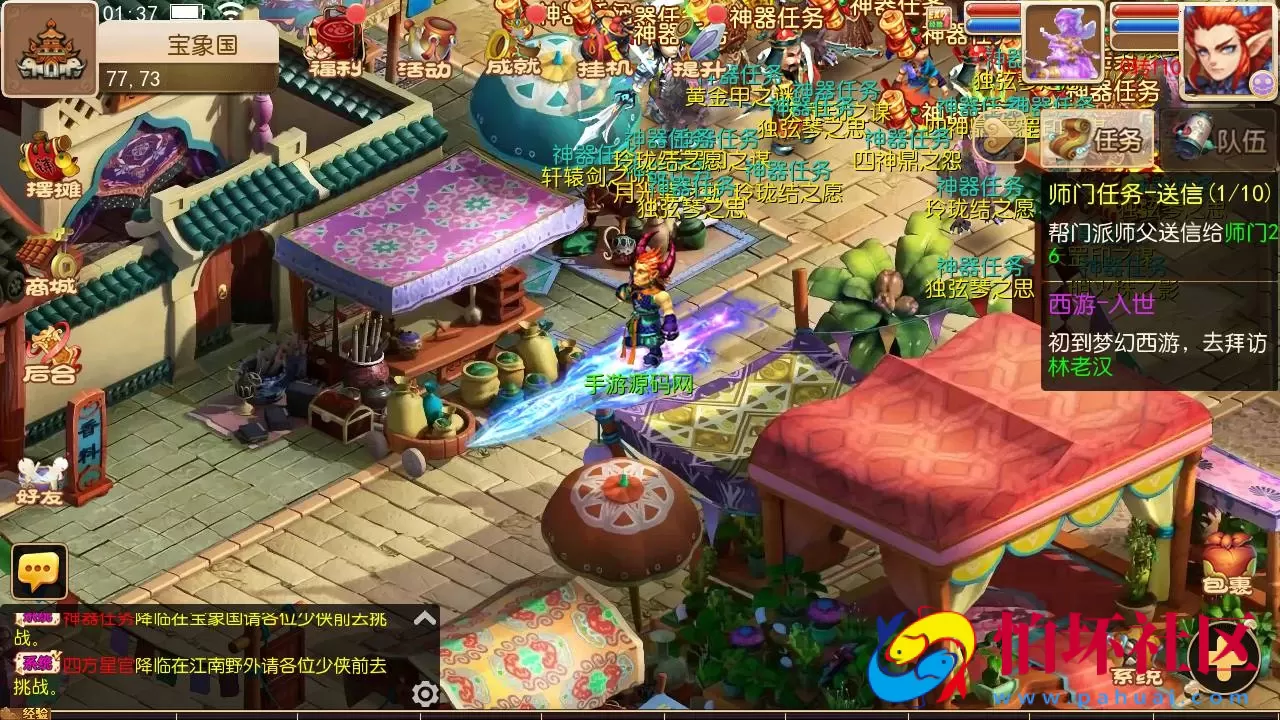 【MT3换皮MH之梦长安-赞助攻略-附带全套源码】经典角色扮演类Q萌卡通剧情任务回合手游-最新打包Linux服务端源码视频架设教程-多功能GM网页后台工具-安卓苹果ios双端版本