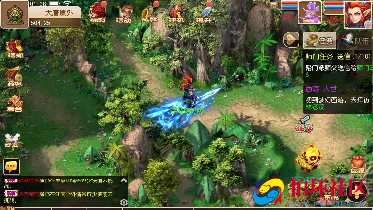 【MT3换皮MH之梦长安-赞助攻略-附带全套源码】经典角色扮演类Q萌卡通剧情任务回合手游-最新打包Linux服务端源码视频架设教程-多功能GM网页后台工具-安卓苹果ios双端版本