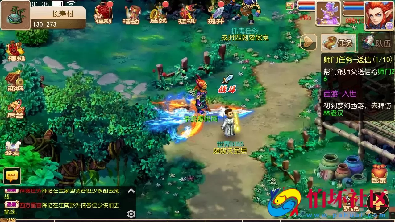 【MT3换皮MH之梦长安-赞助攻略-附带全套源码】经典角色扮演类Q萌卡通剧情任务回合手游-最新打包Linux服务端源码视频架设教程-多功能GM网页后台工具-安卓苹果ios双端版本