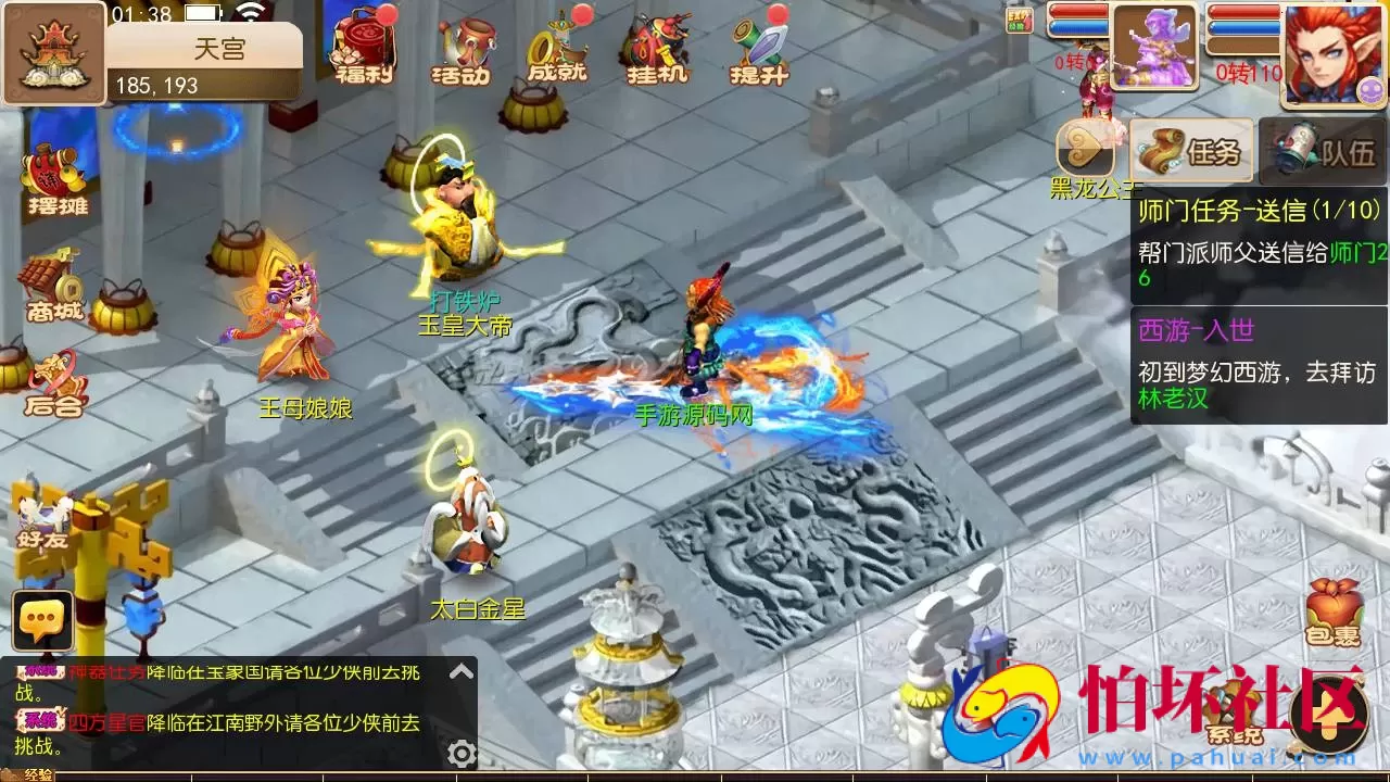 【MT3换皮MH之梦长安-赞助攻略-附带全套源码】经典角色扮演类Q萌卡通剧情任务回合手游-最新打包Linux服务端源码视频架设教程-多功能GM网页后台工具-安卓苹果ios双端版本