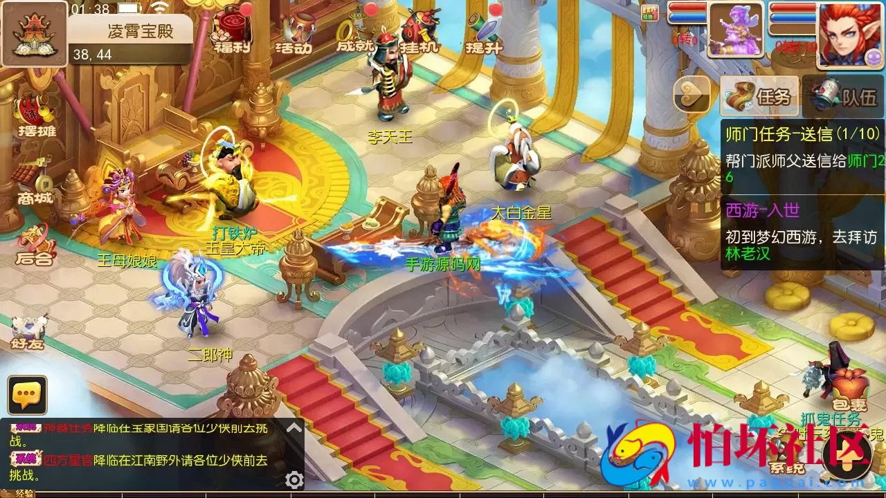 【MT3换皮MH之梦长安-赞助攻略-附带全套源码】经典角色扮演类Q萌卡通剧情任务回合手游-最新打包Linux服务端源码视频架设教程-多功能GM网页后台工具-安卓苹果ios双端版本