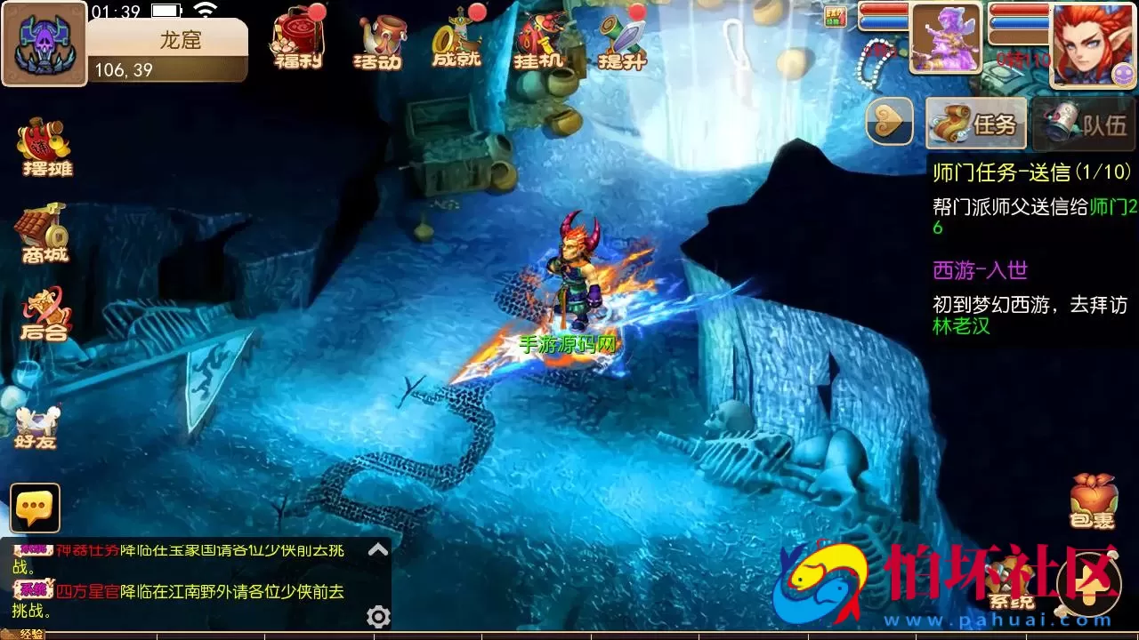 【MT3换皮MH之梦长安-赞助攻略-附带全套源码】经典角色扮演类Q萌卡通剧情任务回合手游-最新打包Linux服务端源码视频架设教程-多功能GM网页后台工具-安卓苹果ios双端版本