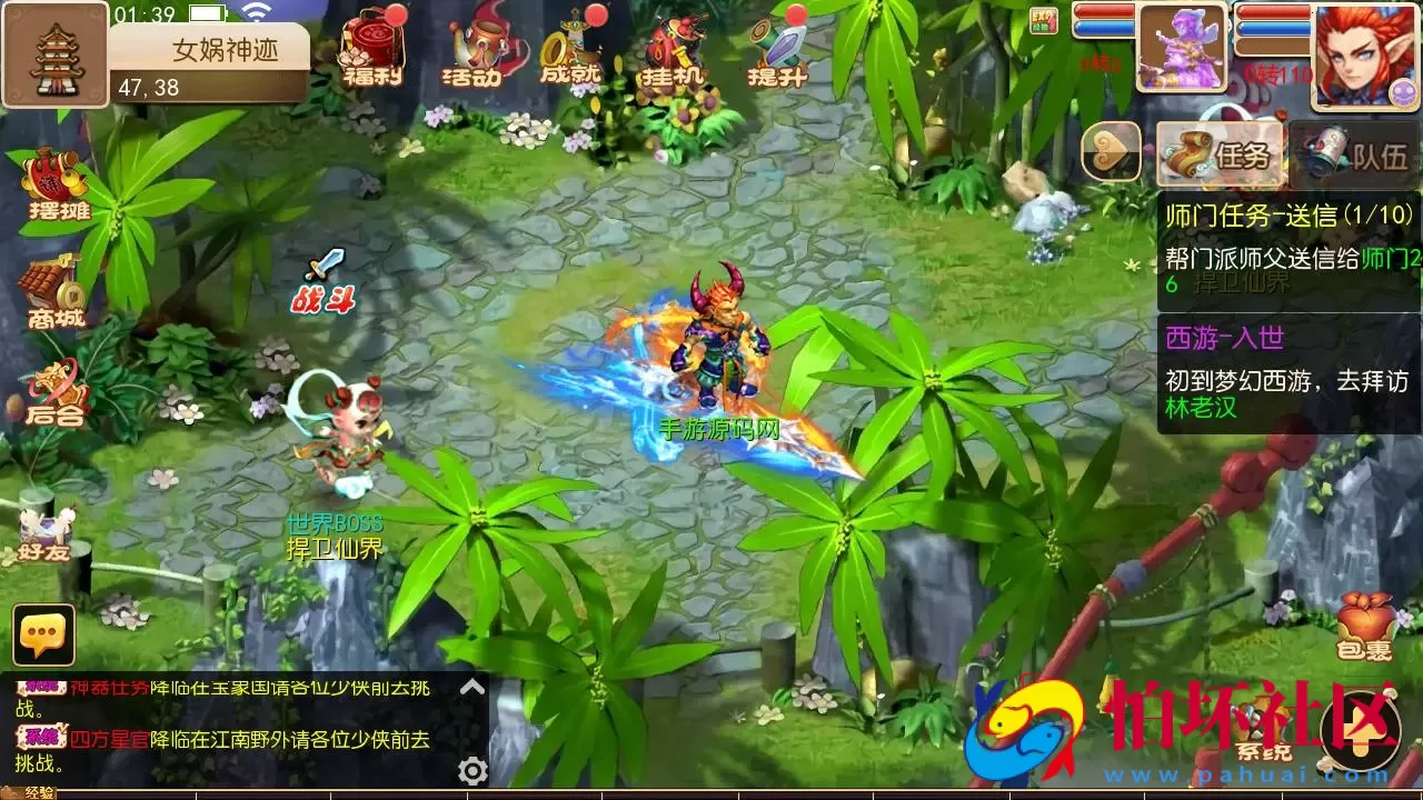 【MT3换皮MH之梦长安-赞助攻略-附带全套源码】经典角色扮演类Q萌卡通剧情任务回合手游-最新打包Linux服务端源码视频架设教程-多功能GM网页后台工具-安卓苹果ios双端版本