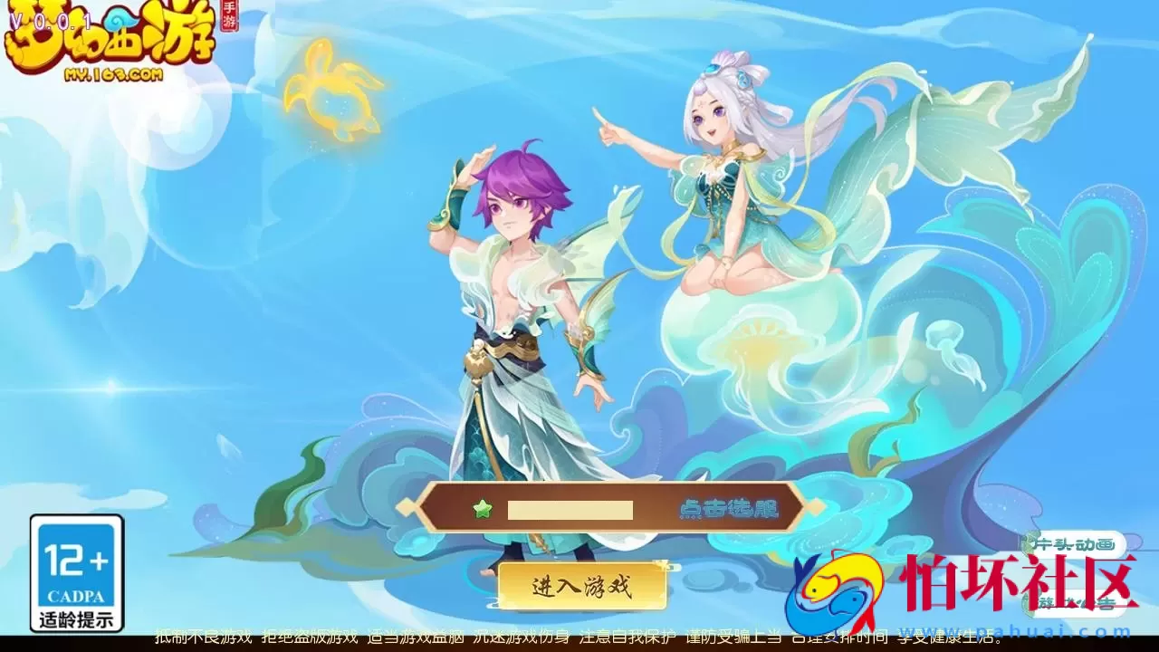 【MT3换皮MH之梦长安2冰雪挂机版-附带全套源码】经典角色扮演类Q萌卡通剧情任务回合手游-最新打包Linux服务端源码视频架设教程-多功能GM网页后台工具-安卓苹果ios双端版本