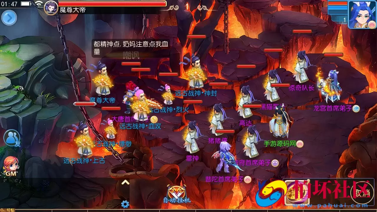 【MT3换皮MH之梦长安2冰雪挂机版-附带全套源码】经典角色扮演类Q萌卡通剧情任务回合手游-最新打包Linux服务端源码视频架设教程-多功能GM网页后台工具-安卓苹果ios双端版本