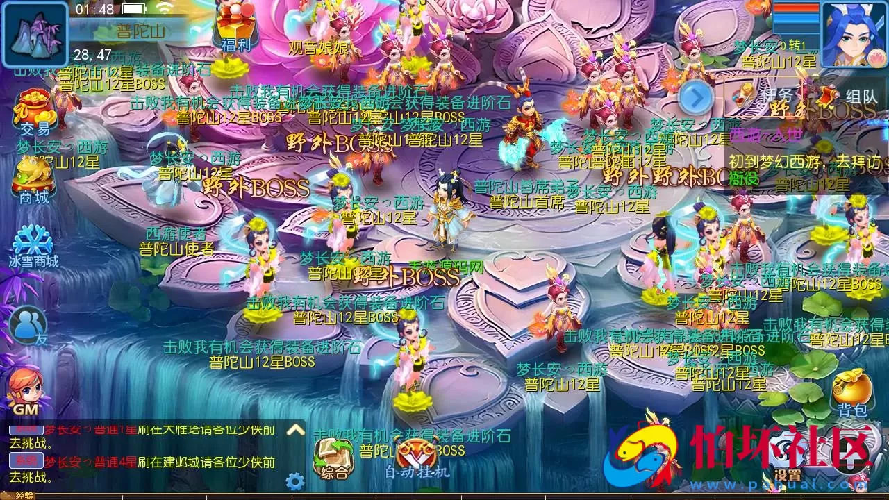 【MT3换皮MH之梦长安2冰雪挂机版-附带全套源码】经典角色扮演类Q萌卡通剧情任务回合手游-最新打包Linux服务端源码视频架设教程-多功能GM网页后台工具-安卓苹果ios双端版本