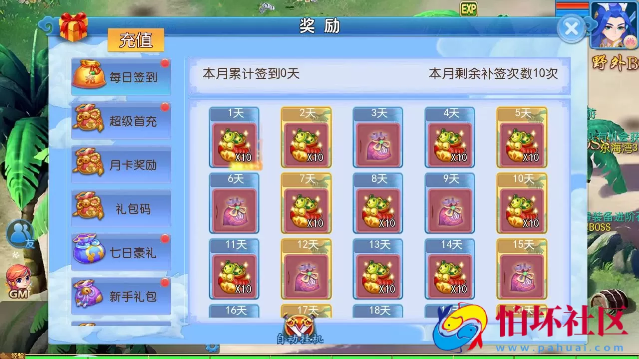 【MT3换皮MH之梦长安2冰雪挂机版-附带全套源码】经典角色扮演类Q萌卡通剧情任务回合手游-最新打包Linux服务端源码视频架设教程-多功能GM网页后台工具-安卓苹果ios双端版本