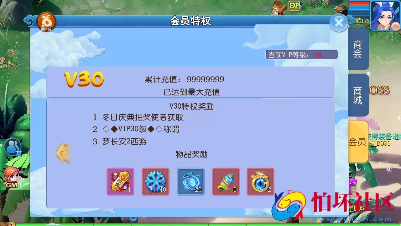 【MT3换皮MH之梦长安2冰雪挂机版-附带全套源码】经典角色扮演类Q萌卡通剧情任务回合手游-最新打包Linux服务端源码视频架设教程-多功能GM网页后台工具-安卓苹果ios双端版本