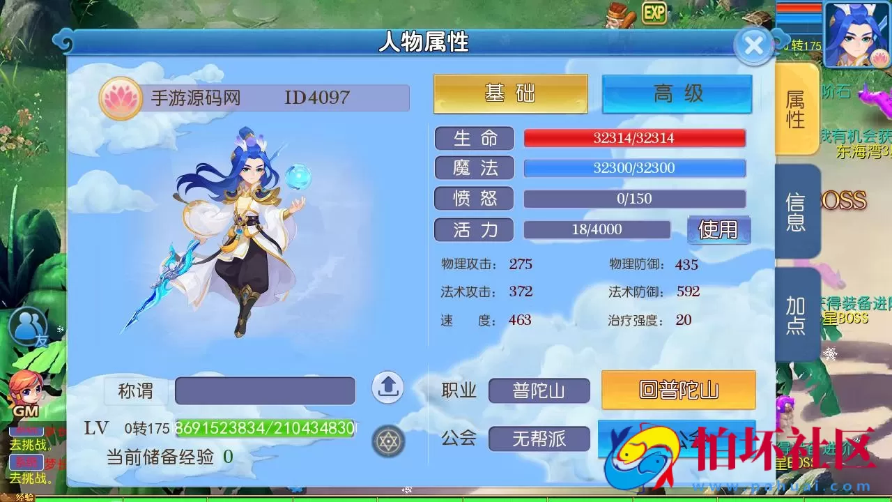 【MT3换皮MH之梦长安2冰雪挂机版-附带全套源码】经典角色扮演类Q萌卡通剧情任务回合手游-最新打包Linux服务端源码视频架设教程-多功能GM网页后台工具-安卓苹果ios双端版本