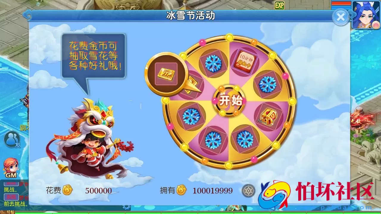 【MT3换皮MH之梦长安2冰雪挂机版-附带全套源码】经典角色扮演类Q萌卡通剧情任务回合手游-最新打包Linux服务端源码视频架设教程-多功能GM网页后台工具-安卓苹果ios双端版本