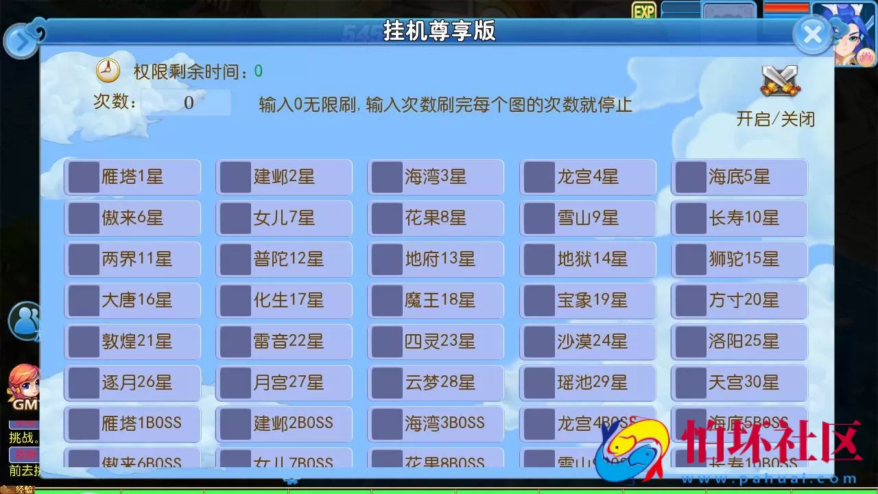 【MT3换皮MH之梦长安2冰雪挂机版-附带全套源码】经典角色扮演类Q萌卡通剧情任务回合手游-最新打包Linux服务端源码视频架设教程-多功能GM网页后台工具-安卓苹果ios双端版本