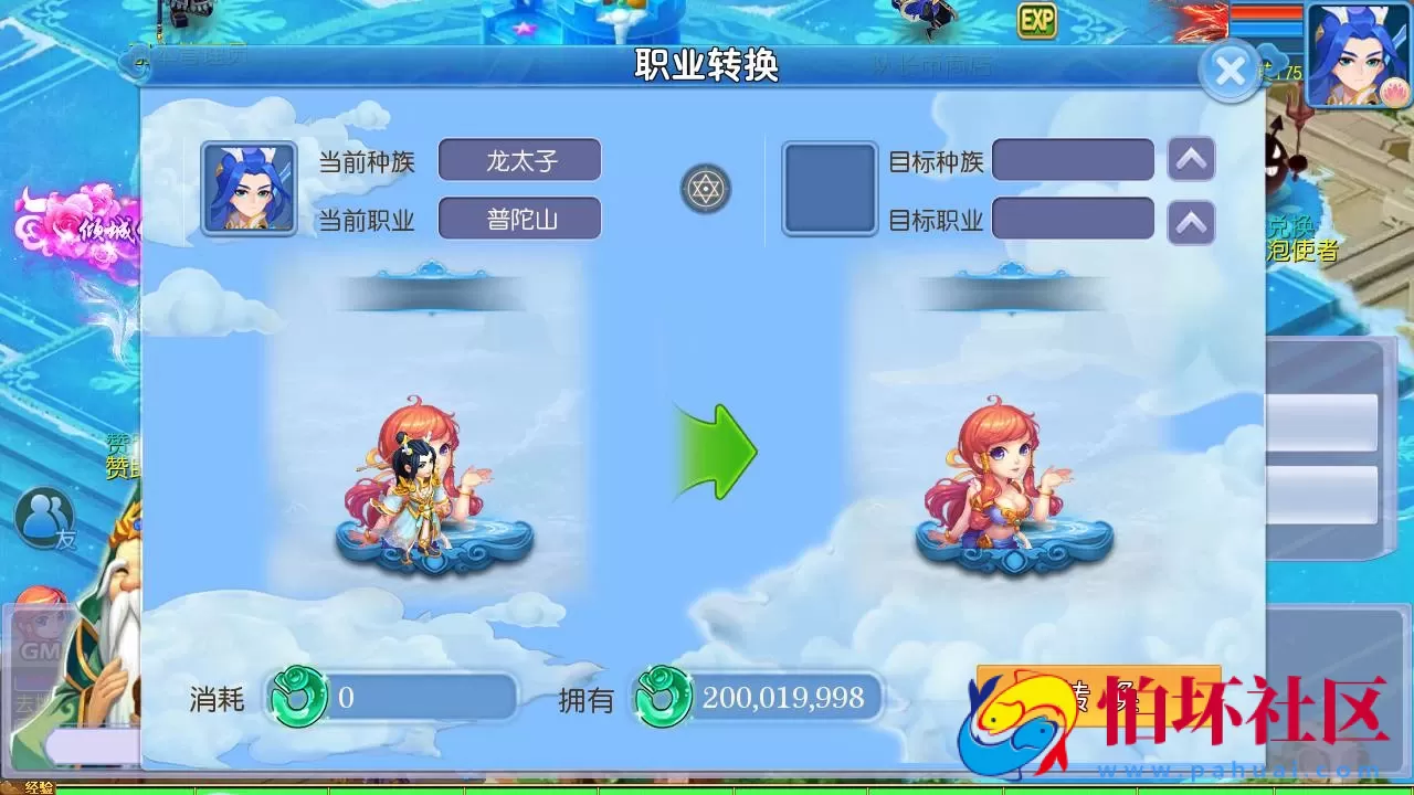 【MT3换皮MH之梦长安2冰雪挂机版-附带全套源码】经典角色扮演类Q萌卡通剧情任务回合手游-最新打包Linux服务端源码视频架设教程-多功能GM网页后台工具-安卓苹果ios双端版本