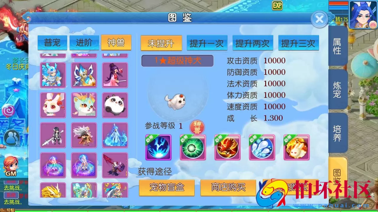 【MT3换皮MH之梦长安2冰雪挂机版-附带全套源码】经典角色扮演类Q萌卡通剧情任务回合手游-最新打包Linux服务端源码视频架设教程-多功能GM网页后台工具-安卓苹果ios双端版本