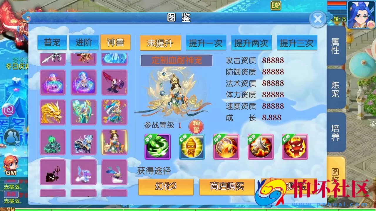 【MT3换皮MH之梦长安2冰雪挂机版-附带全套源码】经典角色扮演类Q萌卡通剧情任务回合手游-最新打包Linux服务端源码视频架设教程-多功能GM网页后台工具-安卓苹果ios双端版本