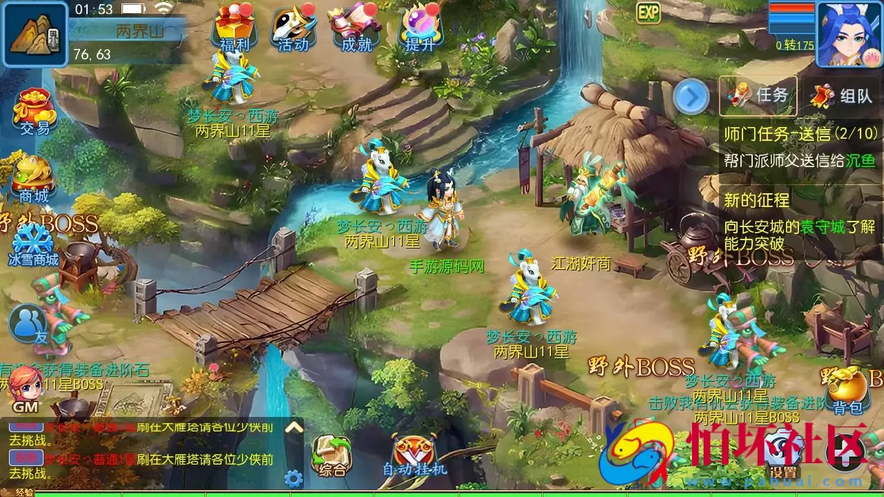 【MT3换皮MH之梦长安2冰雪挂机版-附带全套源码】经典角色扮演类Q萌卡通剧情任务回合手游-最新打包Linux服务端源码视频架设教程-多功能GM网页后台工具-安卓苹果ios双端版本
