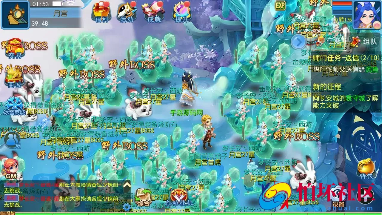 【MT3换皮MH之梦长安2冰雪挂机版-附带全套源码】经典角色扮演类Q萌卡通剧情任务回合手游-最新打包Linux服务端源码视频架设教程-多功能GM网页后台工具-安卓苹果ios双端版本