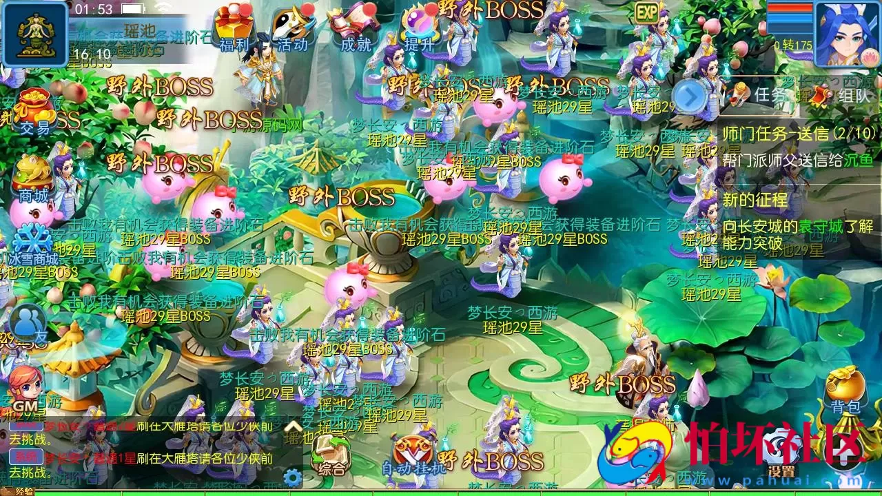 【MT3换皮MH之梦长安2冰雪挂机版-附带全套源码】经典角色扮演类Q萌卡通剧情任务回合手游-最新打包Linux服务端源码视频架设教程-多功能GM网页后台工具-安卓苹果ios双端版本