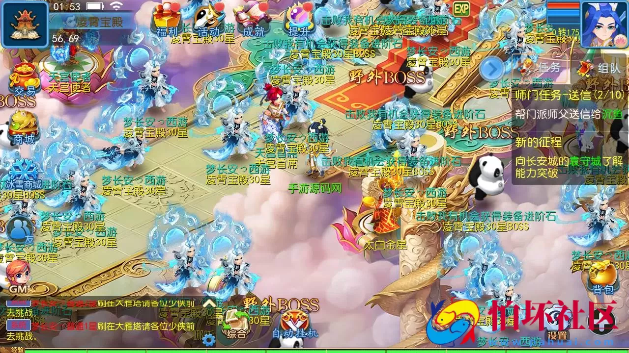 【MT3换皮MH之梦长安2冰雪挂机版-附带全套源码】经典角色扮演类Q萌卡通剧情任务回合手游-最新打包Linux服务端源码视频架设教程-多功能GM网页后台工具-安卓苹果ios双端版本