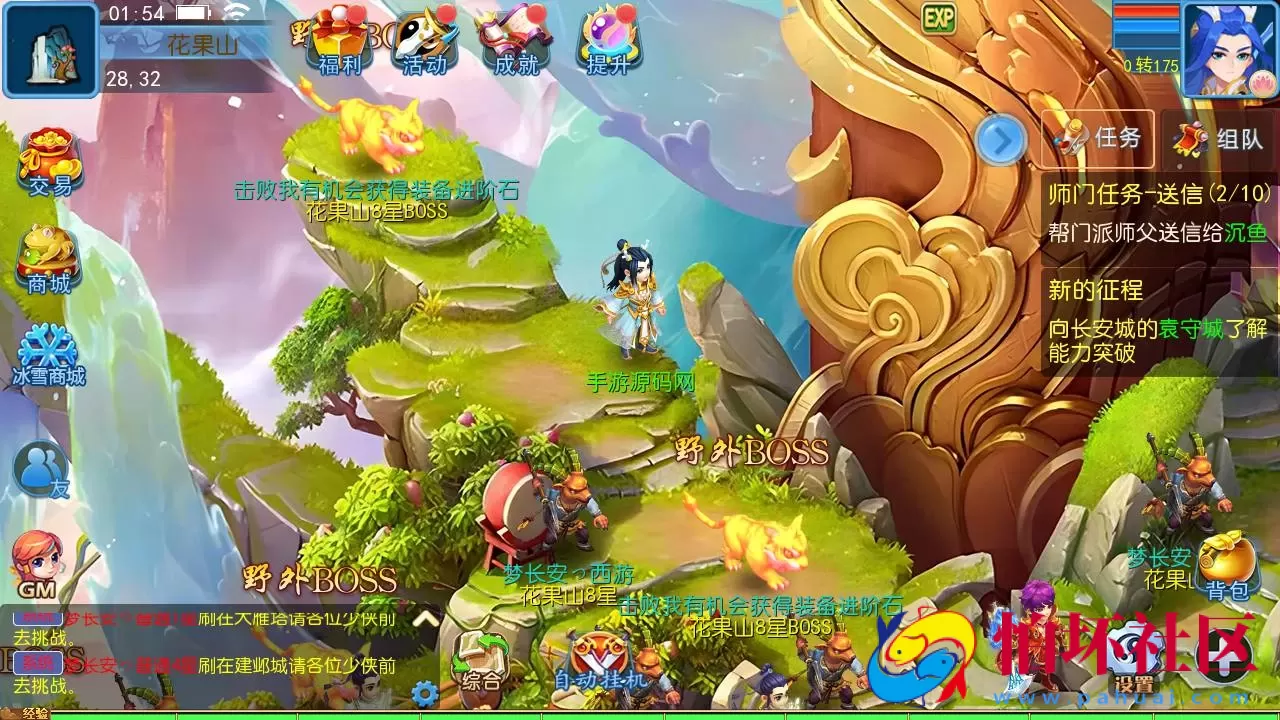 【MT3换皮MH之梦长安2冰雪挂机版-附带全套源码】经典角色扮演类Q萌卡通剧情任务回合手游-最新打包Linux服务端源码视频架设教程-多功能GM网页后台工具-安卓苹果ios双端版本