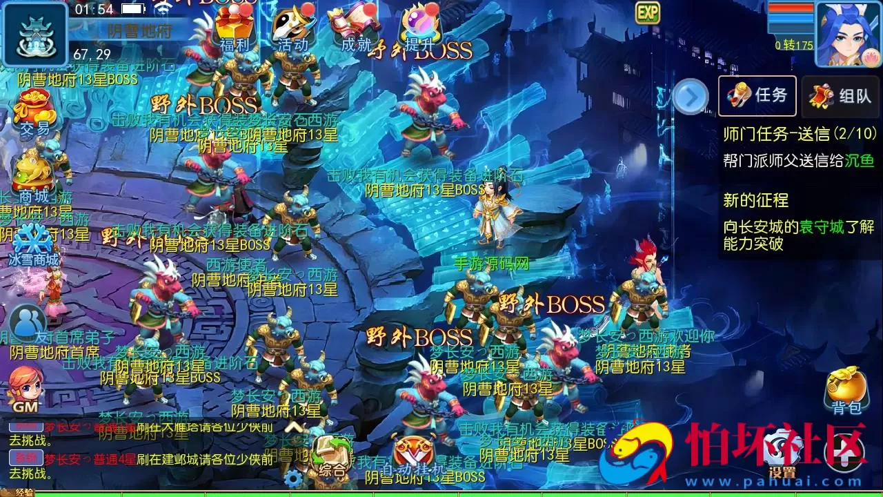 【MT3换皮MH之梦长安2冰雪挂机版-附带全套源码】经典角色扮演类Q萌卡通剧情任务回合手游-最新打包Linux服务端源码视频架设教程-多功能GM网页后台工具-安卓苹果ios双端版本