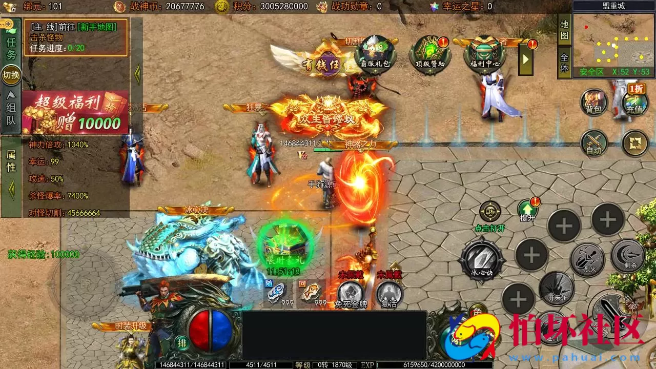 【白日门传奇之旺旺无限刀雷霆万钧-附带全资源文件-全套源码】单职业大型PK角色扮演类传奇手游-最新打包整理-旺旺无限刀雷霆万钧-带打包说明-附带全资源文件-全套源码