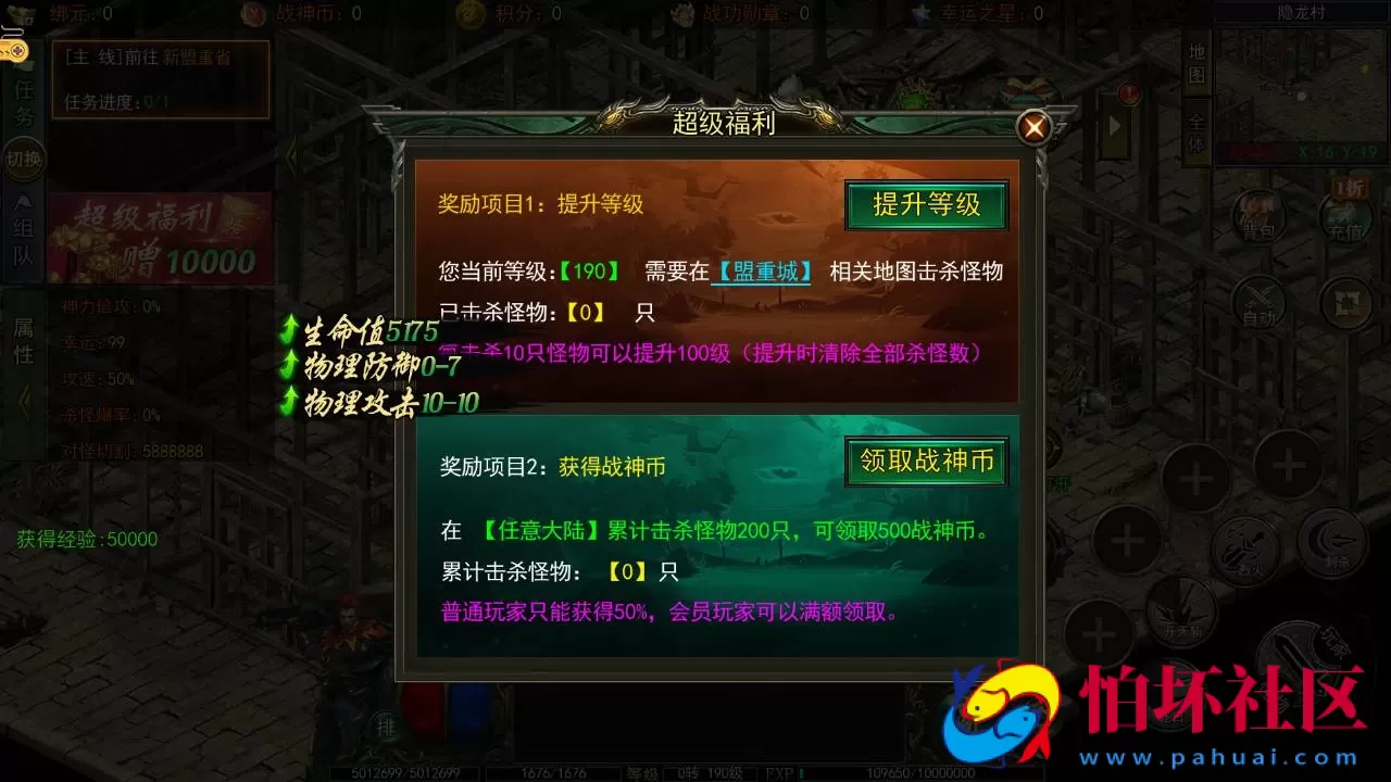 【白日门传奇之旺旺无限刀雷霆万钧】单职业大型PK角色扮演类传奇手游-最新打包win服务端源码视频架设教程-开放多区-开放跨服-运营后台-安卓版本