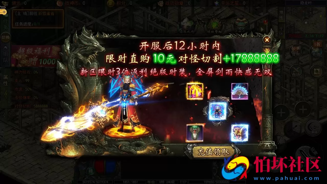 【白日门传奇之旺旺无限刀雷霆万钧】单职业大型PK角色扮演类传奇手游-最新打包win服务端源码视频架设教程-开放多区-开放跨服-运营后台-安卓版本