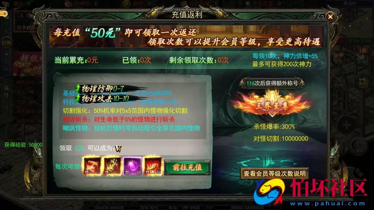 【白日门传奇之旺旺无限刀雷霆万钧】单职业大型PK角色扮演类传奇手游-最新打包win服务端源码视频架设教程-开放多区-开放跨服-运营后台-安卓版本