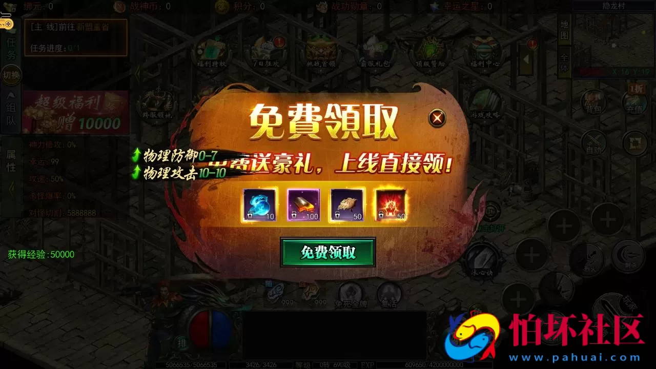 【白日门传奇之旺旺无限刀雷霆万钧】单职业大型PK角色扮演类传奇手游-最新打包win服务端源码视频架设教程-开放多区-开放跨服-运营后台-安卓版本