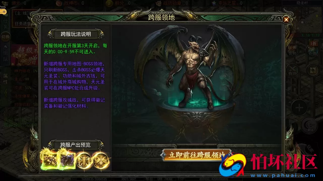 【白日门传奇之旺旺无限刀雷霆万钧】单职业大型PK角色扮演类传奇手游-最新打包win服务端源码视频架设教程-开放多区-开放跨服-运营后台-安卓版本