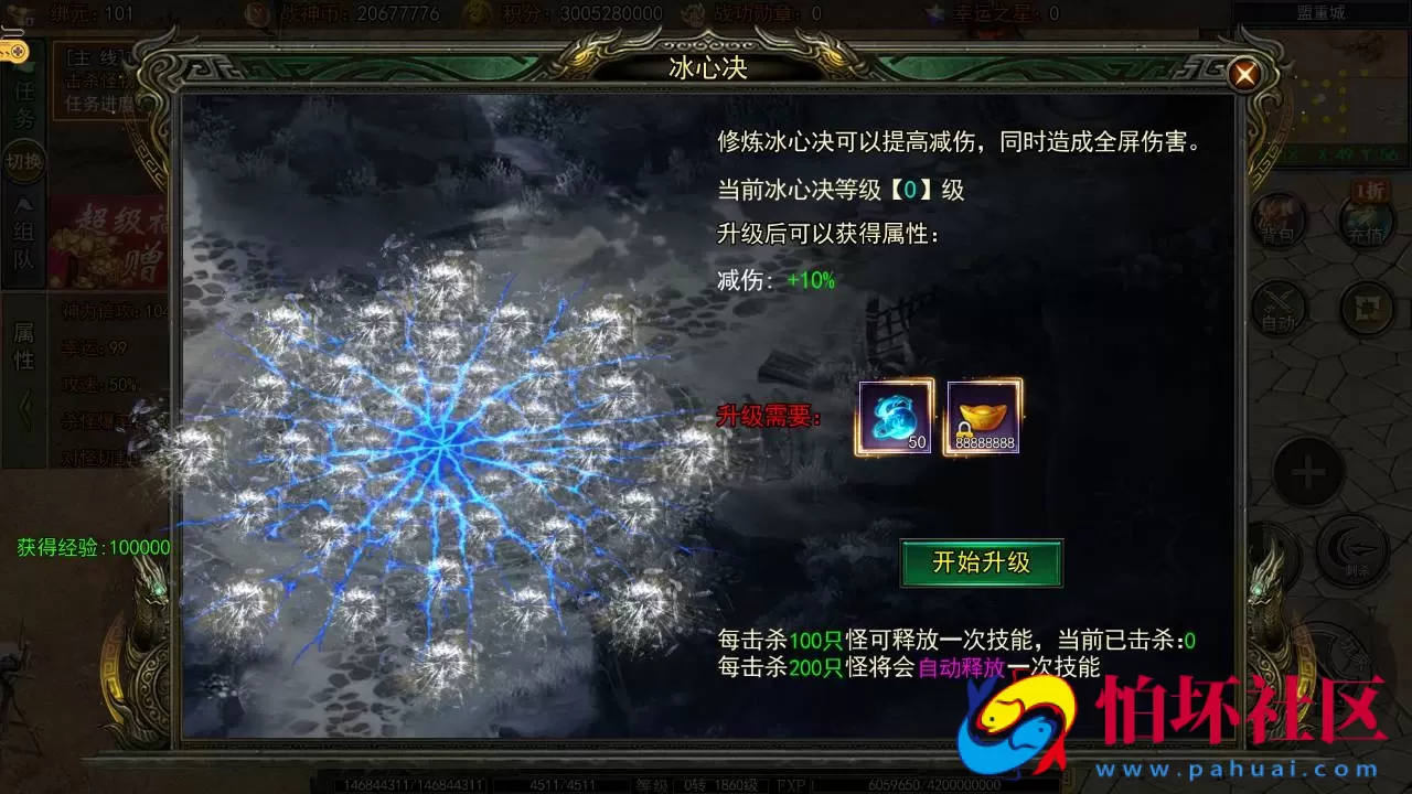 【白日门传奇之旺旺无限刀雷霆万钧】单职业大型PK角色扮演类传奇手游-最新打包win服务端源码视频架设教程-开放多区-开放跨服-运营后台-安卓版本