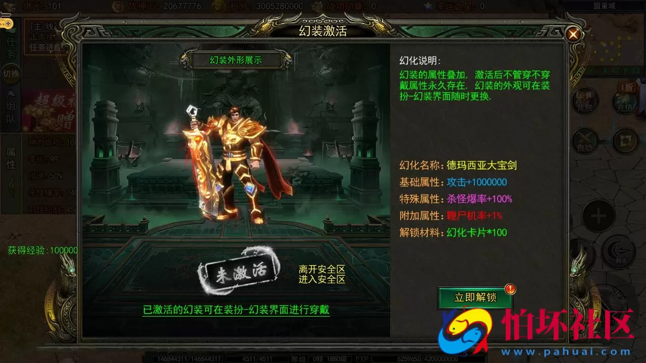 【白日门传奇之旺旺无限刀雷霆万钧】单职业大型PK角色扮演类传奇手游-最新打包win服务端源码视频架设教程-开放多区-开放跨服-运营后台-安卓版本