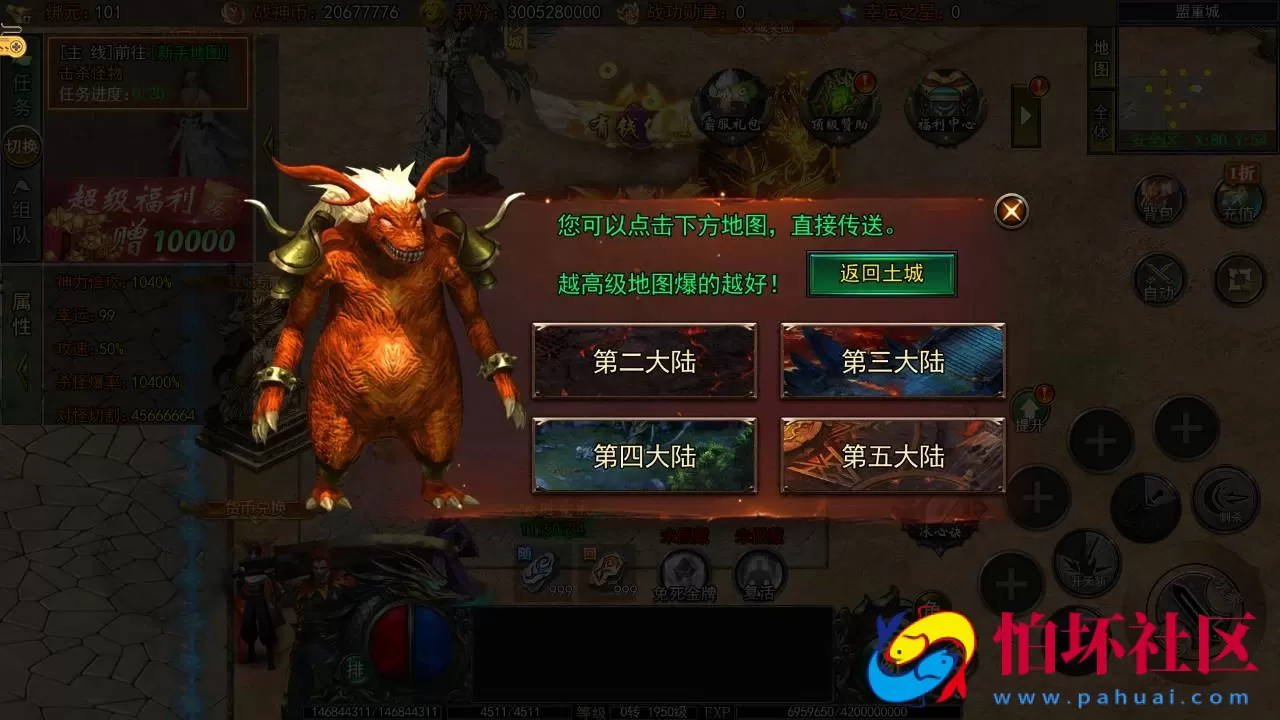 【白日门传奇之旺旺无限刀雷霆万钧】单职业大型PK角色扮演类传奇手游-最新打包win服务端源码视频架设教程-开放多区-开放跨服-运营后台-安卓版本