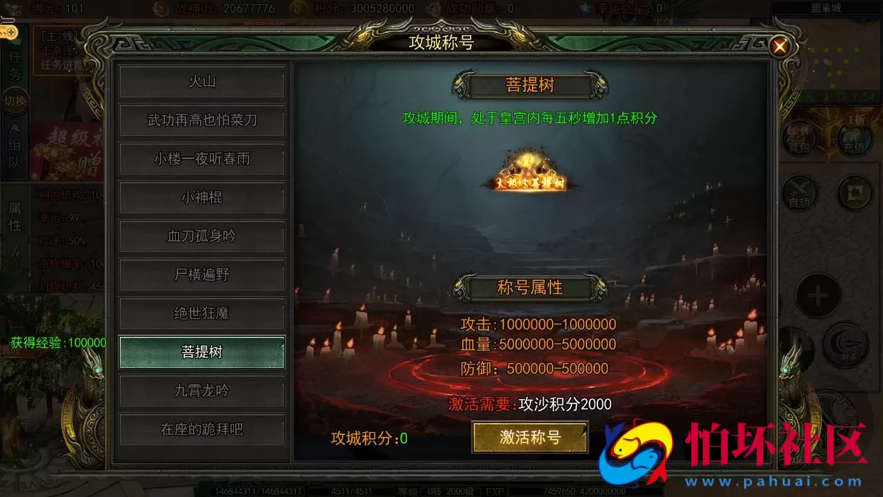 【白日门传奇之旺旺无限刀雷霆万钧】单职业大型PK角色扮演类传奇手游-最新打包win服务端源码视频架设教程-开放多区-开放跨服-运营后台-安卓版本